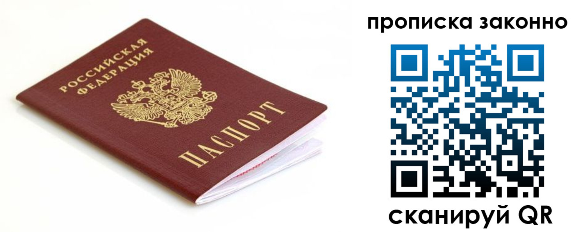 временная регистрация госуслуги в Угличе